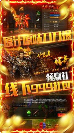 龙权天下千抽版职业选择