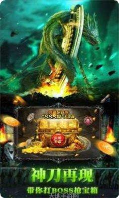 绿毒至尊合击下载