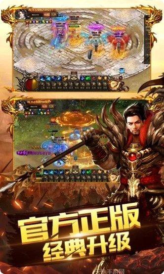 皇图传奇高爆职业推荐