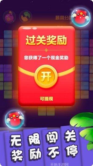 方块消消乐大作战下载