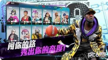 街头篮王角色推荐