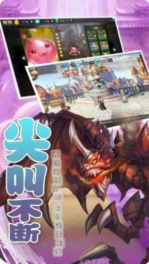 仙境传说RO复兴宠物养成