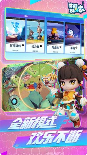 奇葩战斗家角色介绍