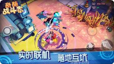 奇葩战斗家攻略大全