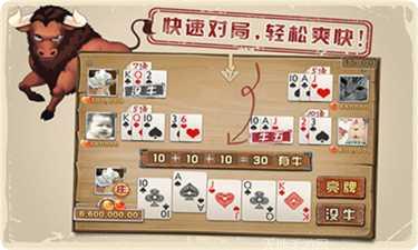 百鲨棋牌玩法介绍