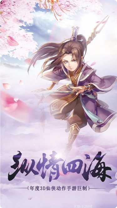 梦幻仙境星耀版角色介绍