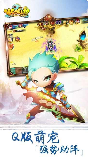 梦幻仙境星耀版礼包领取