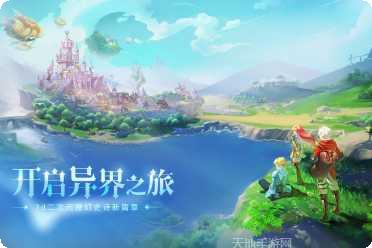 时光之门王者攻略