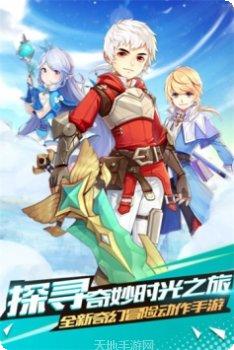 时光之门王者角色推荐