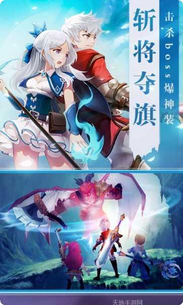 时光之门王者装备获取