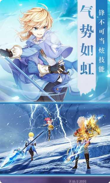 时光之门王者副本挑战