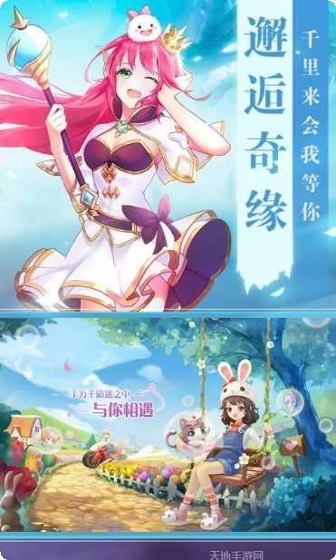 时光之门王者技能搭配