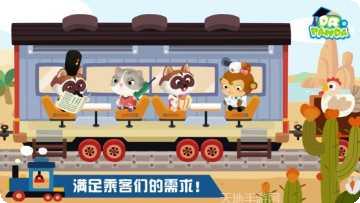 熊猫博士巴士司机玩法介绍