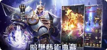 猎魔者觉醒副本挑战
