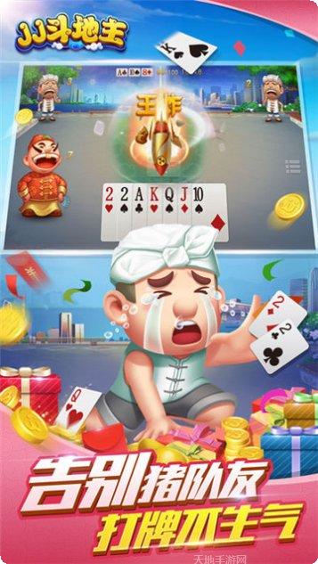 君悦行棋牌玩法介绍