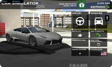极限跑车竞赛更新