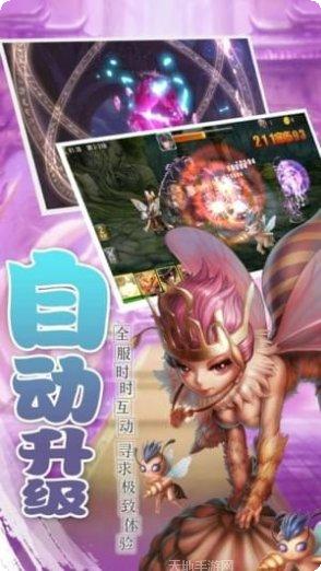 仙境传说之复兴游戏评测
