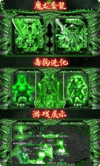 不朽传奇GM版无限金币