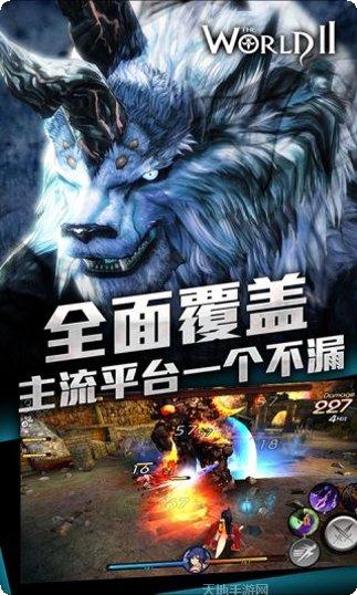 不朽传奇GM版最新版本下载