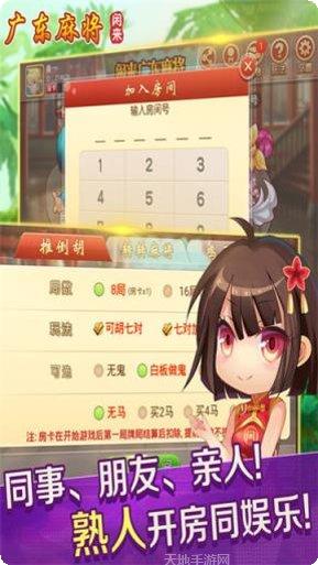 雷霆纸牌玩法介绍