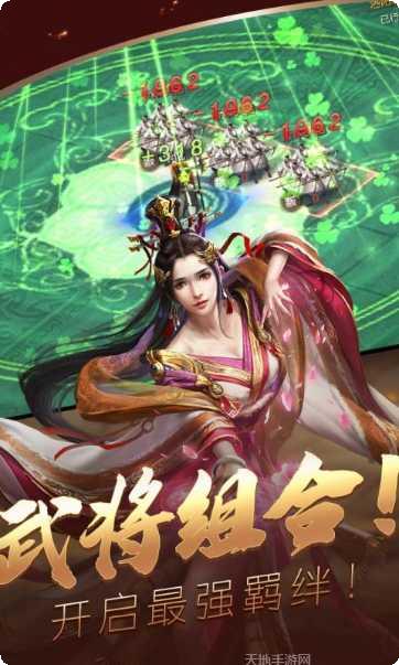 三国群雄策略版攻略