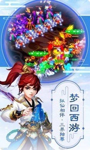 梦幻逍遥单机版攻略