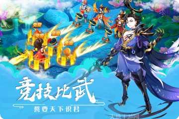 梦幻逍遥单机版玩法介绍