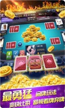 思一棋牌安卓版