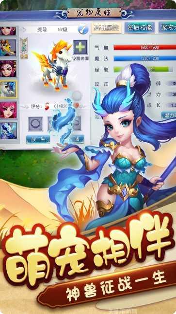 梦幻天竺角色推荐