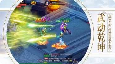 蛮荒征途最新版本