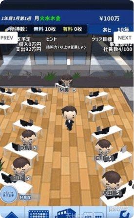 程序员升职记最新版本