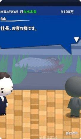 程序员升职记游戏玩法