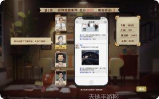 程序员升职记角色介绍