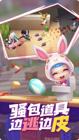 逃跑吧少年九游版攻略
