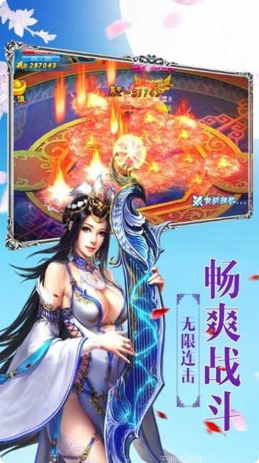 剑歌装备获取