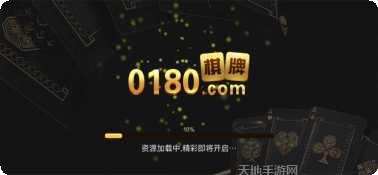 金龙献宝电玩攻略