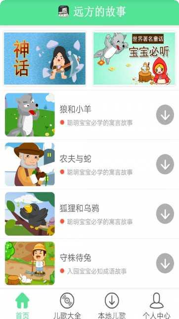 远方游戏攻略