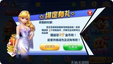 星力七代电玩最新版