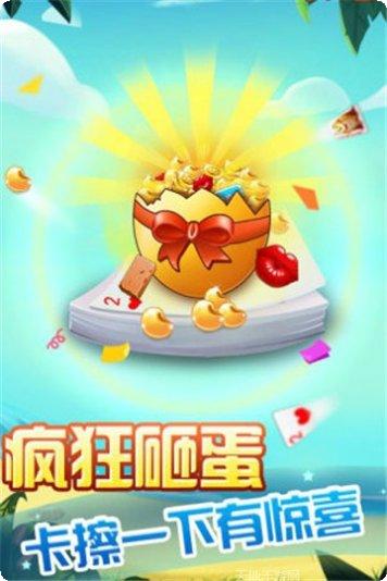 星力七代电玩苹果版