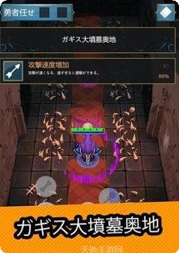 弓箭传奇你射的贼准游戏攻略