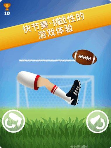 懒惰的食物制造者玩法介绍