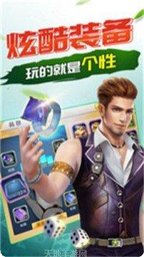 豪迈棋牌新手入门指南