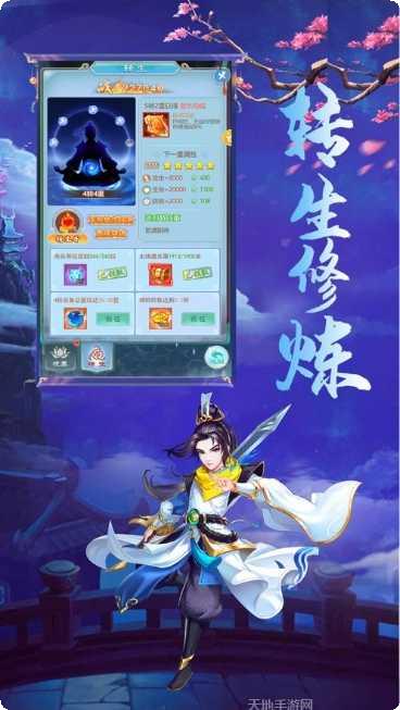 勇者之翼BT装备获取