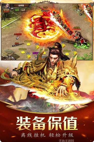 决战九天送充版攻略