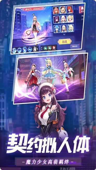 月光之城副本挑战