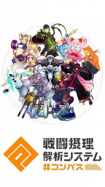 Combo Quest 2 角色培养