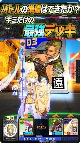 Combo Quest 2 任务完成