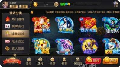 夜姬棋牌安卓版