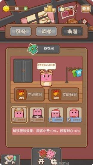 宠物大逃脱好玩吗