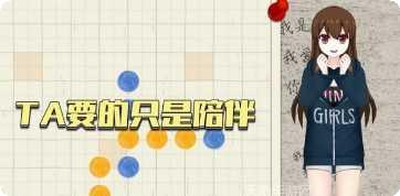 五子棋只是棋盘技巧分享